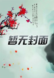 第一章渣男退婚